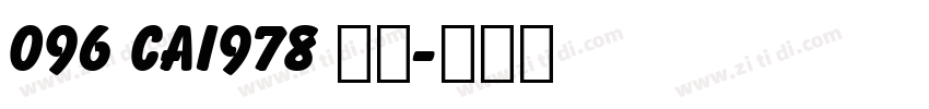 096 CAI978 字体字体转换